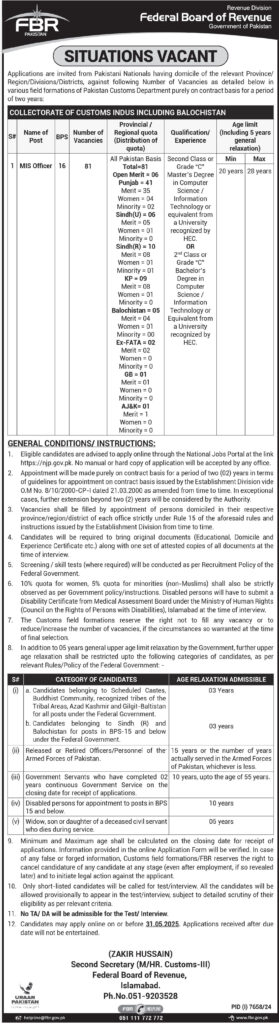 Advertisment of FBR  MIS Officer Vacancies (BPS-16) Online Apply 2025