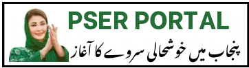 PSER Portal Punjab