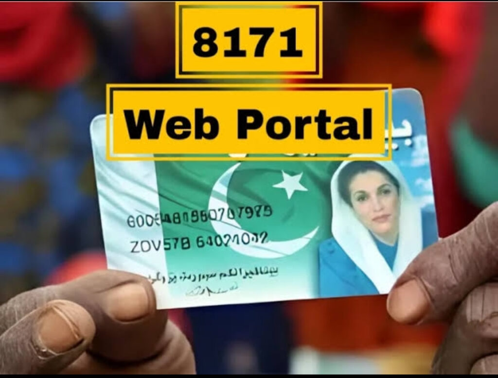 8171.bisp.gov.pk Portal 2025