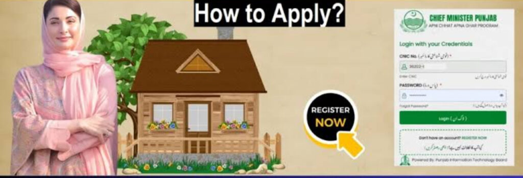 Apni Zameen Apna Ghar Scheme 2025  Apply Online latest update