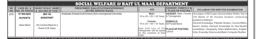 Advertisment of PPSC Assistant BS-16 Jobs 2025 | Apply Online