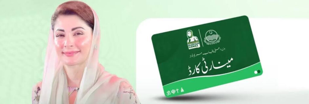 Complete Guide to Minority Card Registration Online