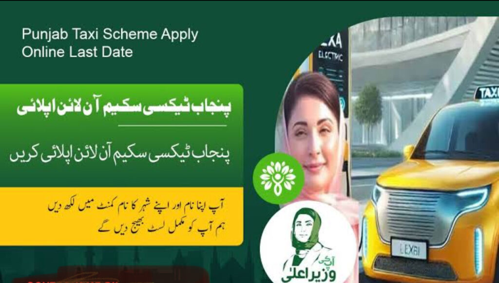 Punjab E‑Taxi Scheme