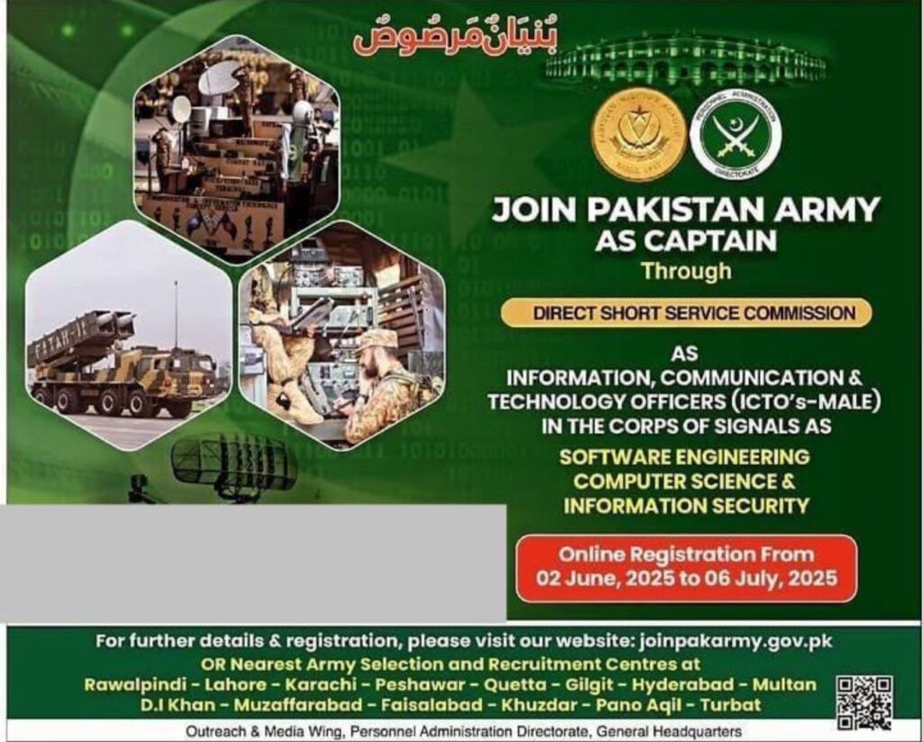 Join Pak Army as a Captain