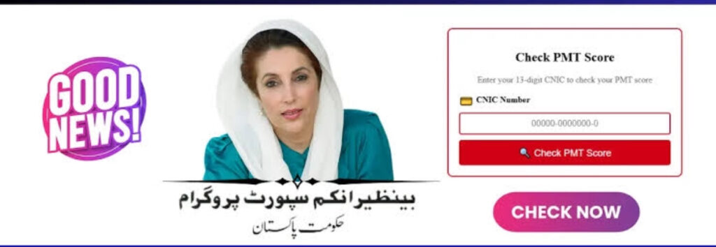 BISP New Female Eligible